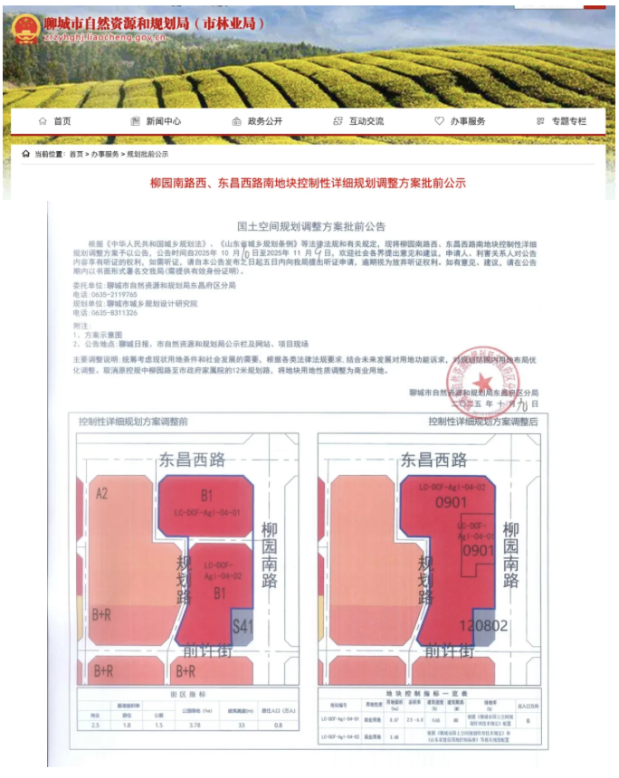 截屏2025-11-07 09.57.02.png